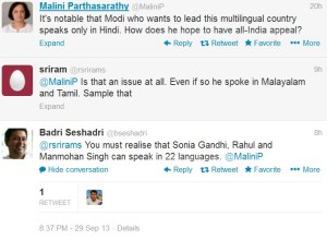 எவ்வளவு கரிசனம் இந்த அம்மணிக்கு... நன்றி பத்ரி, உங்களுடைய அழகான கிண்டலுக்கு... (ஆனால் பாவம், இதை வெகு ஸீரியஸாக எடுத்துக் கொண்டு யாராவது உங்களிடம் கோபித்துக் கொண்டு, ராகுல் காந்திக்கு கஞ்சி லிபி தெரியும் என்று எவனாவது ஜப்பான்காரன் சொல்கிறான் என்று வந்து விடுவார்கள், ஜாக்கிரதை!