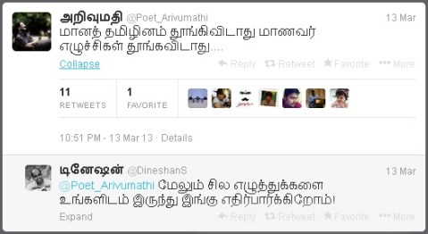  கருத்துப் படம்: தன்னிகரிலாத் தமிழனின் நகைச்சுவையுணர்ச்சி