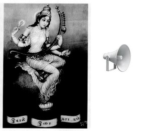 டமில்ட் டாய் + ஓசைபெருக்கி