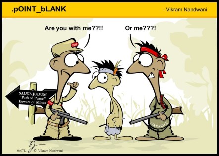 அஜய் ஷுக்லா அவர்களின் தளத்திலிருந்து எடுத்த படம்... பாவப்பட்ட பொதுமக்கள். தமிழில் ‘ஆமை புகுந்த வீடு’ என்று ஒரு சொல்லாடல் உண்டு. அதனை, ‘மாவோயிஸ்ட்கள் ஆக்கிரமிக்கும் பகுதி’ என்றும் புரிந்து கொள்ளலாம்...