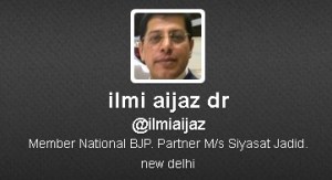 அண்மையில் இந்த ட்விட்டர் ஜந்துவில் ஐக்கியமாகியிருக்கிறார் இந்த அய்ஜஸ் இல்மி அவர்கள்... முடிந்தால் தொடரவும் - பல திறப்புகள் கிடைக்கலாம்...