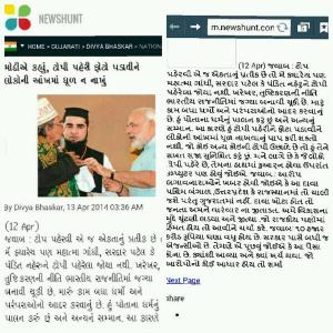  நடுவில் இருப்பது சிஷ்டி அவர்கள்; மோதி: நான் தலையில் தொப்பி அணிந்துகொண்டு கண்ணில் மண்ணைத் தூவமாட்டேன்.   காந்தியும் நேருவும் படேலும் இம்மாதிரி தொப்பி போட்டுக் கொண்டார்களா என்ன? நான் எல்லா தர்மங்களையும் மதங்களையும் மதிப்பவன். 