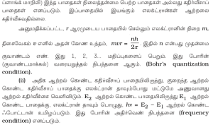 Screenshot from 2015-10-06 23:39:00