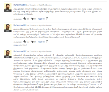 Screenshot from 2016-02-10 09:39:05