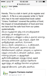 Screenshot from 2016-05-09 10:14:36