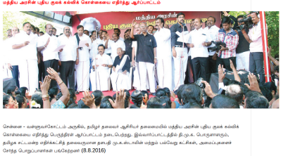 Screenshot from 2016-08-08 22:18:53