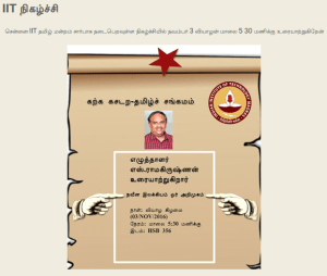 screenshot-from-2016-10-24-050929