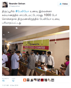 screenshot-from-2016-12-13-095158