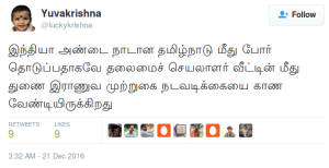 screenshot-from-2016-12-29-092513