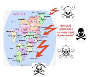 screenshot-from-2017-03-02-144140